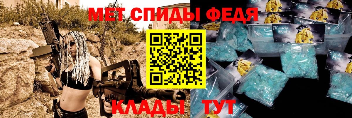 Амфетамин 97%  Вход с VPN  Amphetamine  Ростов Великий  Amphetamine 
