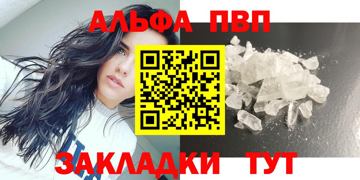 А ПВП крисы CK Ростов Великий