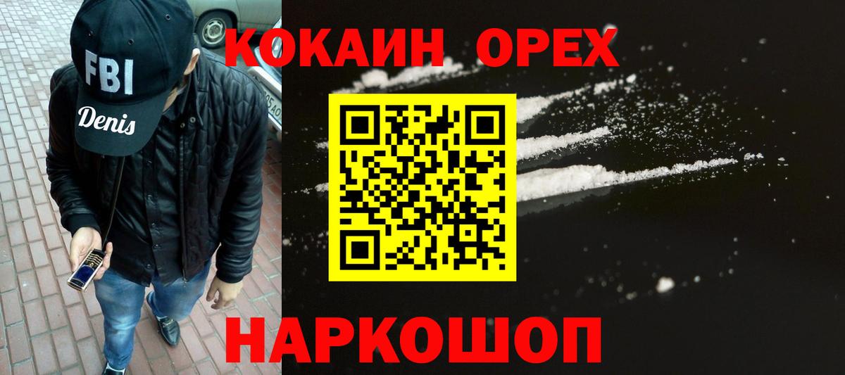 Cocaine 98% Ростов Великий