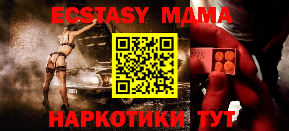 Ростов Великий  блэк спрут вход  Ecstasy Cube  Вход с VPN  Ecstasy VHQ 