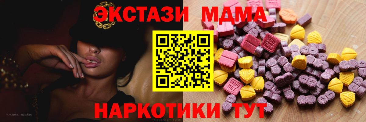 Ecstasy круглые Ростов Великий