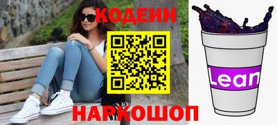 кокаин премиум Бузулук