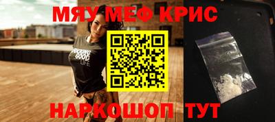 кокаин премиум Бузулук