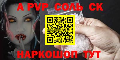 кокаин премиум Бузулук