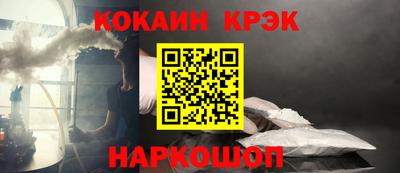 меф Будённовск