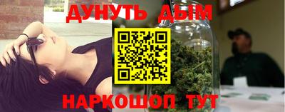 меф Будённовск