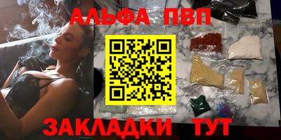 меф Будённовск