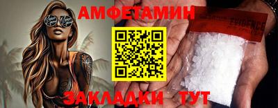 кокаин премиум Бузулук