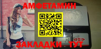 кокаин премиум Бузулук