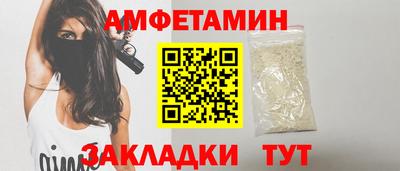 меф Будённовск