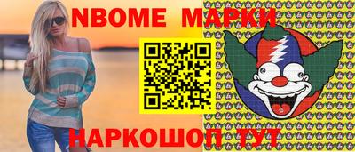 меф Будённовск