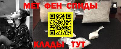 меф Будённовск