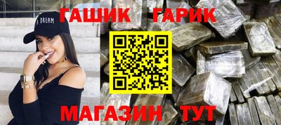 меф Будённовск