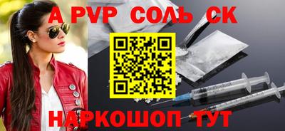 кокаин премиум Бузулук