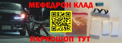 кокаин премиум Бузулук