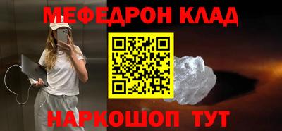 кокаин премиум Бузулук