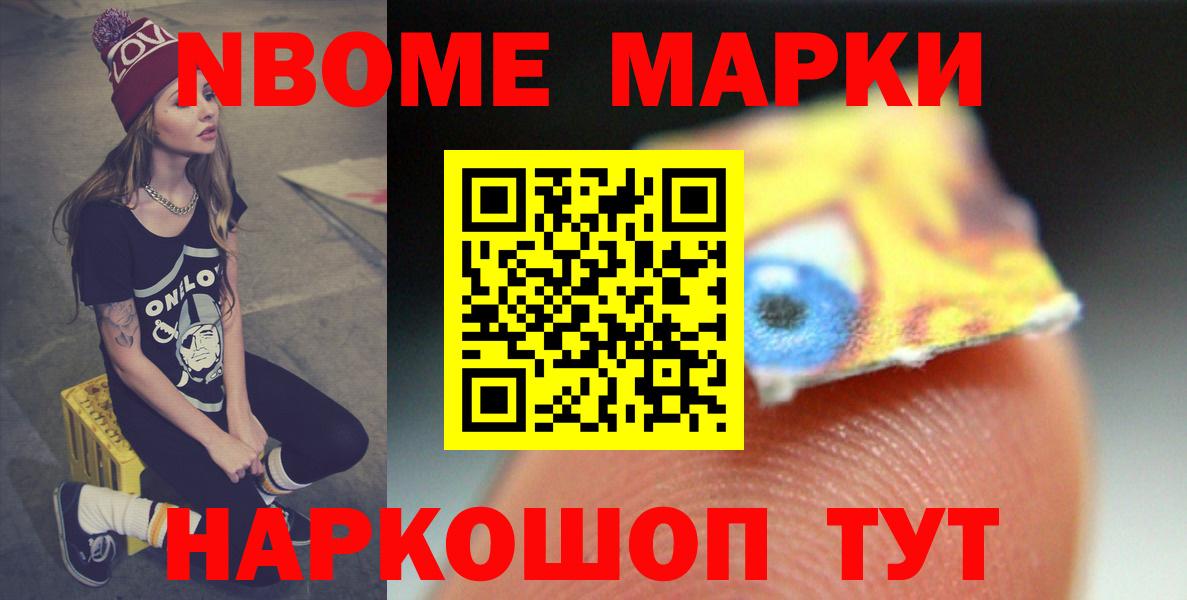 Ростов Великий  Лсд 25 экстази ecstasy  Вход с VPN 