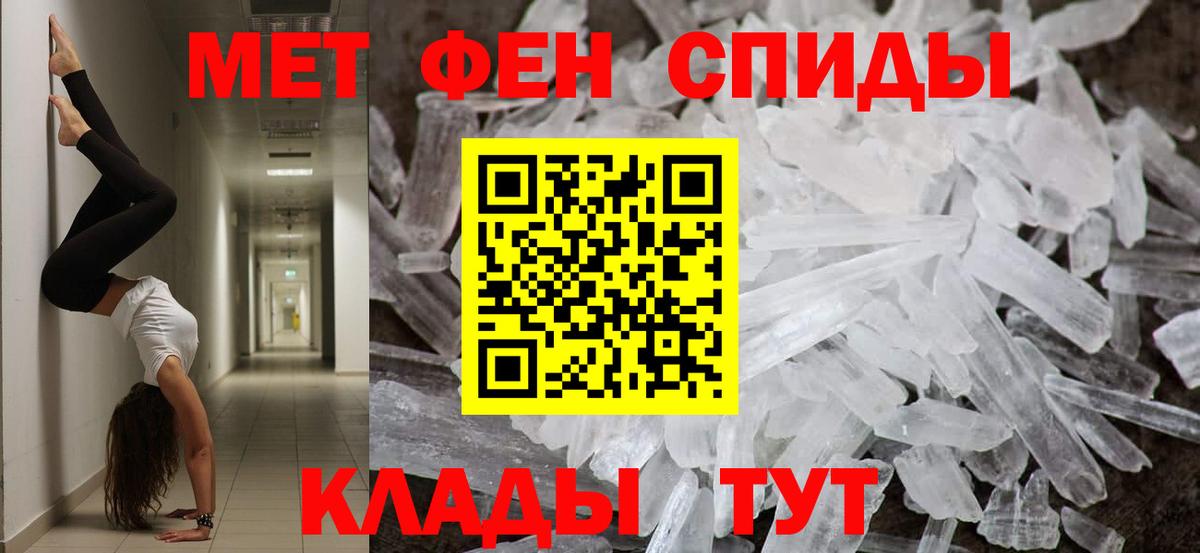 Первитин витя Ростов Великий