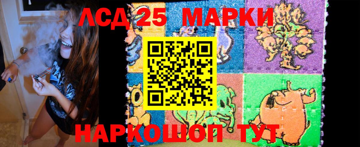 Наркотические марки 1,5мг  Вход с VPN  Ростов Великий 