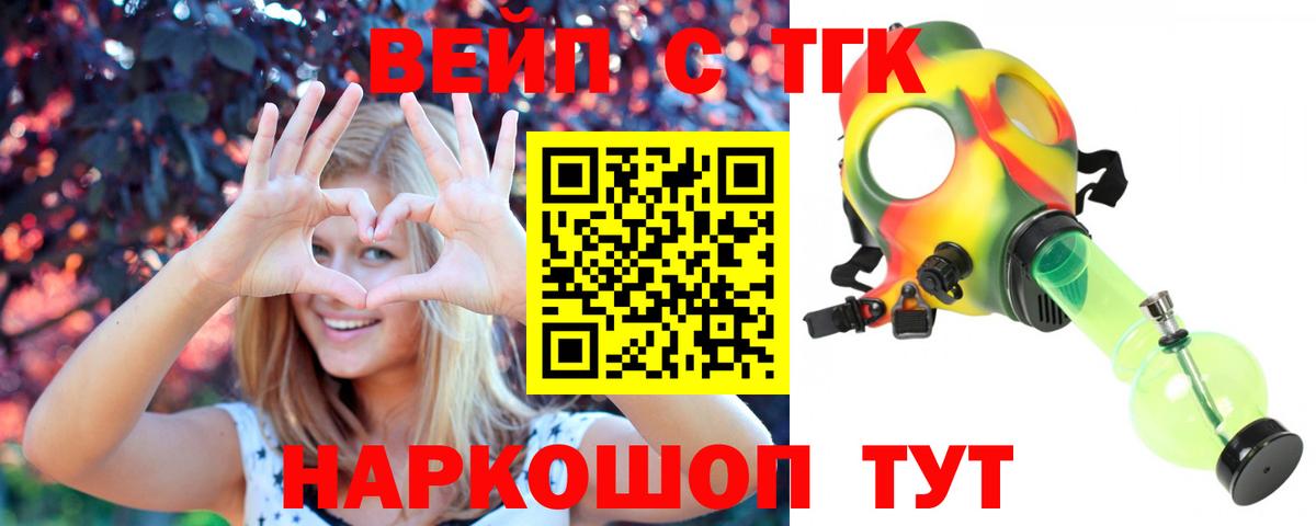 Ростов Великий  Дистиллят ТГК гашишное масло  Вход с VPN 