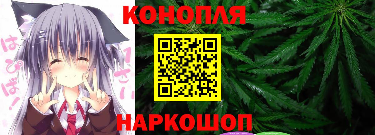 Канабис Amnesia Ростов Великий