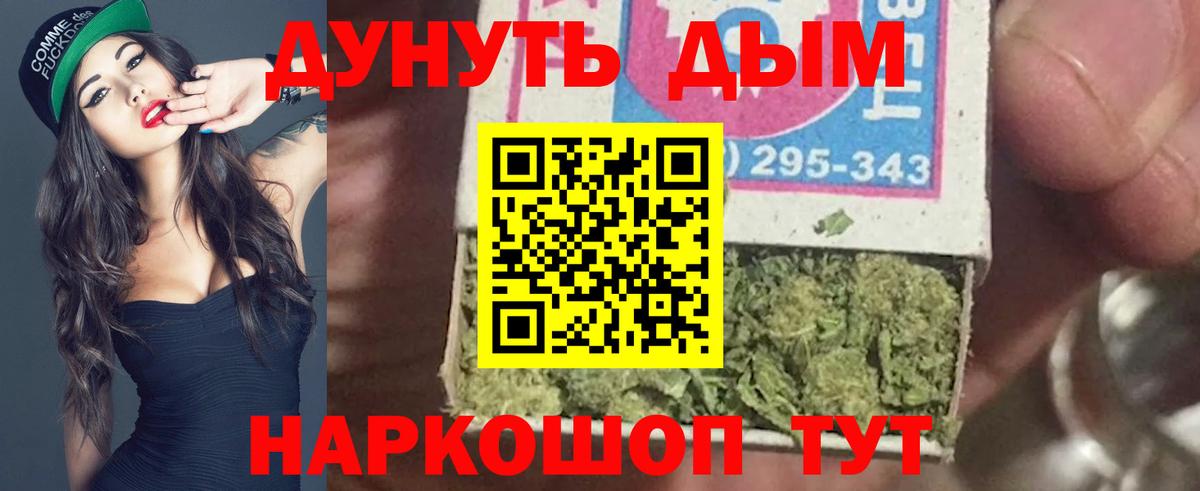 Канабис Amnesia  Вход с VPN  Каннабис Amnesia  Ростов Великий  Шишки марихуана планчик 